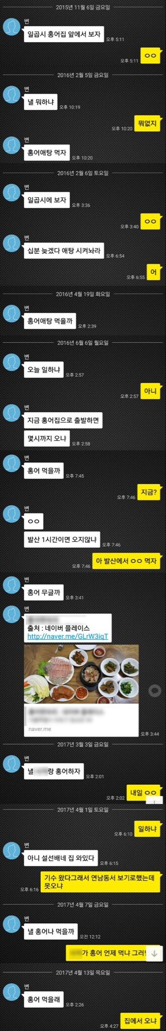 홍어거리는 변성현 감독 소비하지 말자던 트위터인.jpg_1.jpg