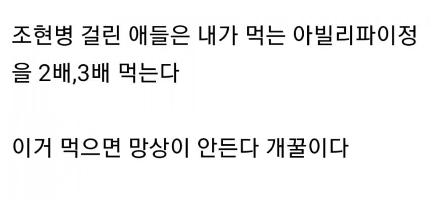 민주당이 하는 것처럼 할 수 있다고 무조건 밀어부치면 안되는 이유_2.jpg