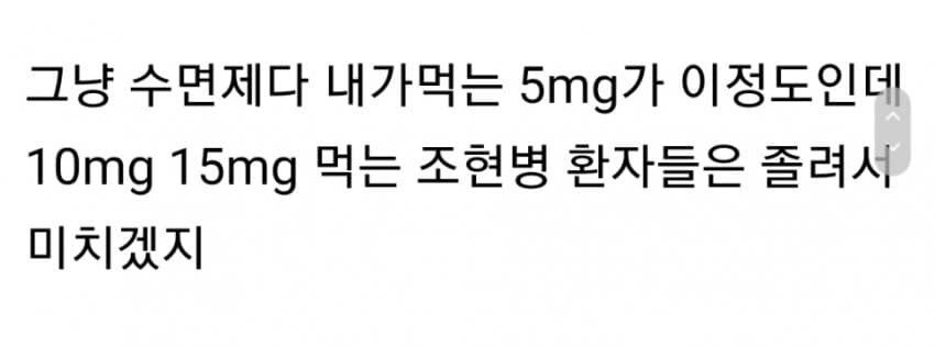 민주당이 하는 것처럼 할 수 있다고 무조건 밀어부치면 안되는 이유_4.jpg