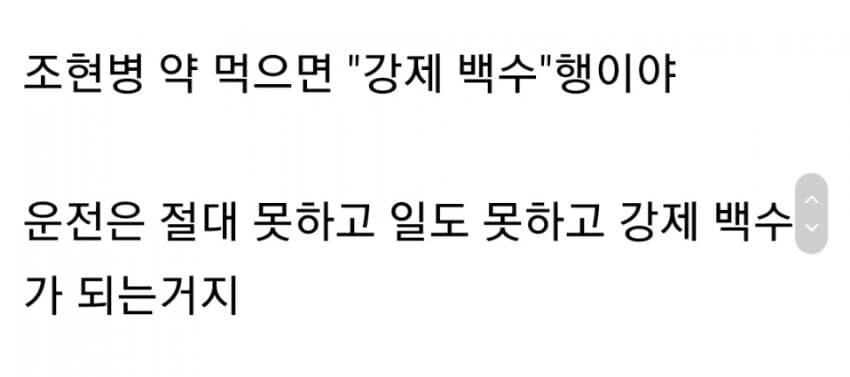 민주당이 하는 것처럼 할 수 있다고 무조건 밀어부치면 안되는 이유_6.jpg