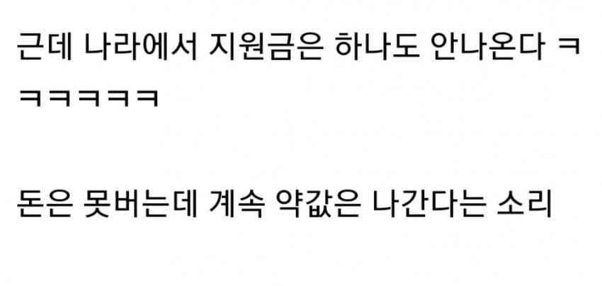 민주당이 하는 것처럼 할 수 있다고 무조건 밀어부치면 안되는 이유_7.jpg