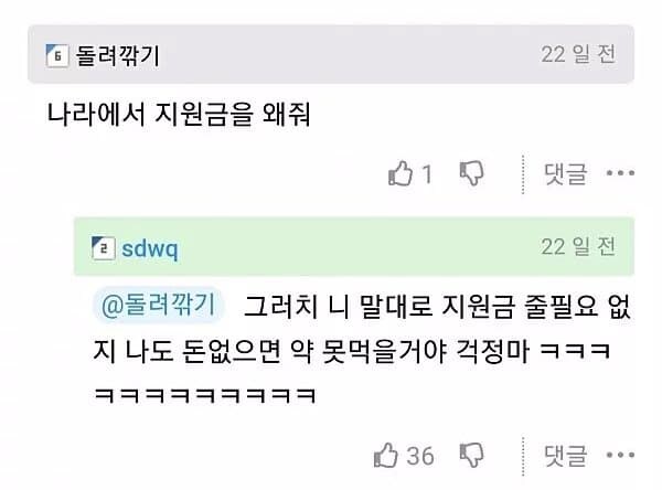 민주당이 하는 것처럼 할 수 있다고 무조건 밀어부치면 안되는 이유_10.jpg