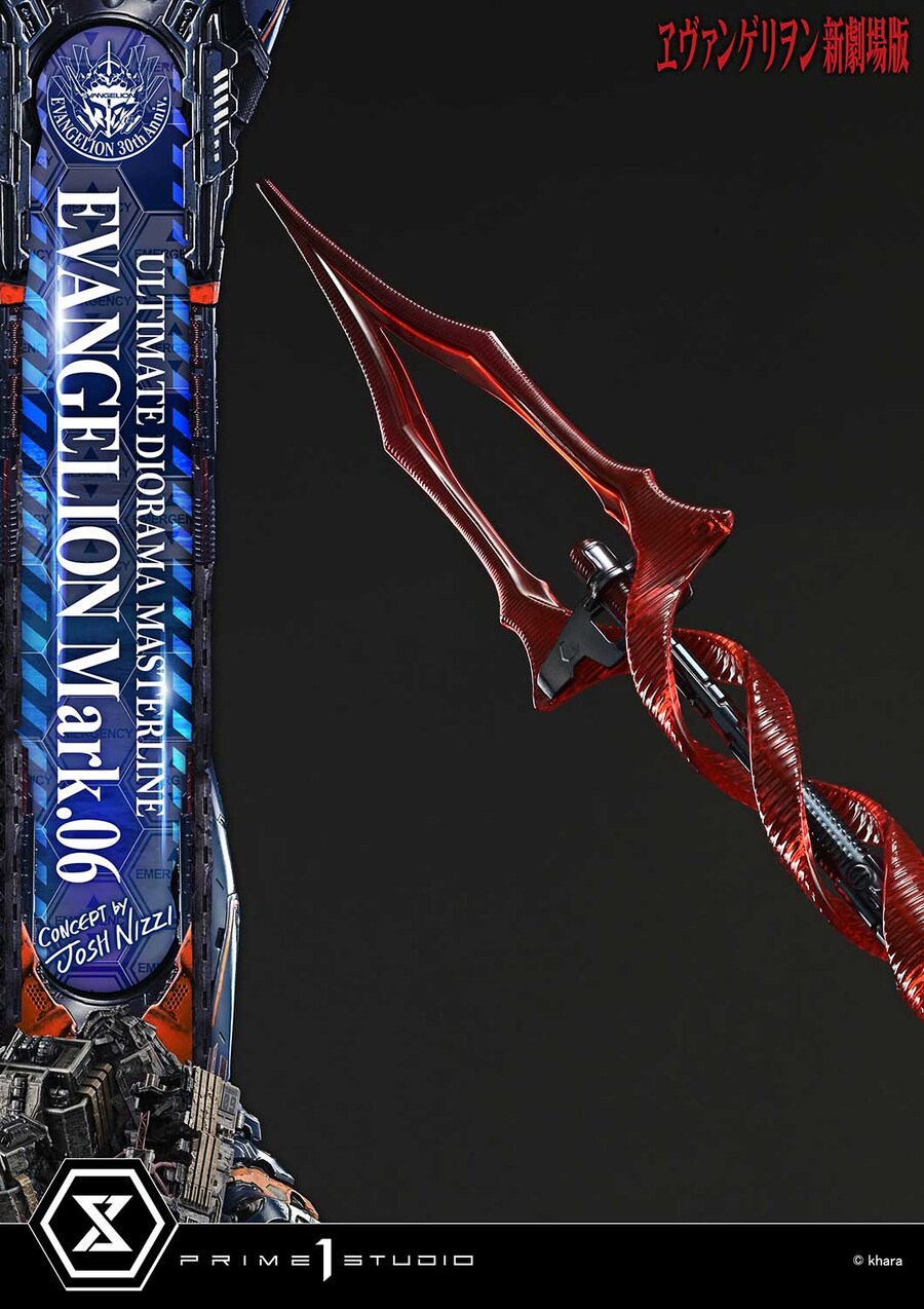 [프라임1스튜디오] 에반게리온 신극장판 - 에바 마크 6_16.jpg