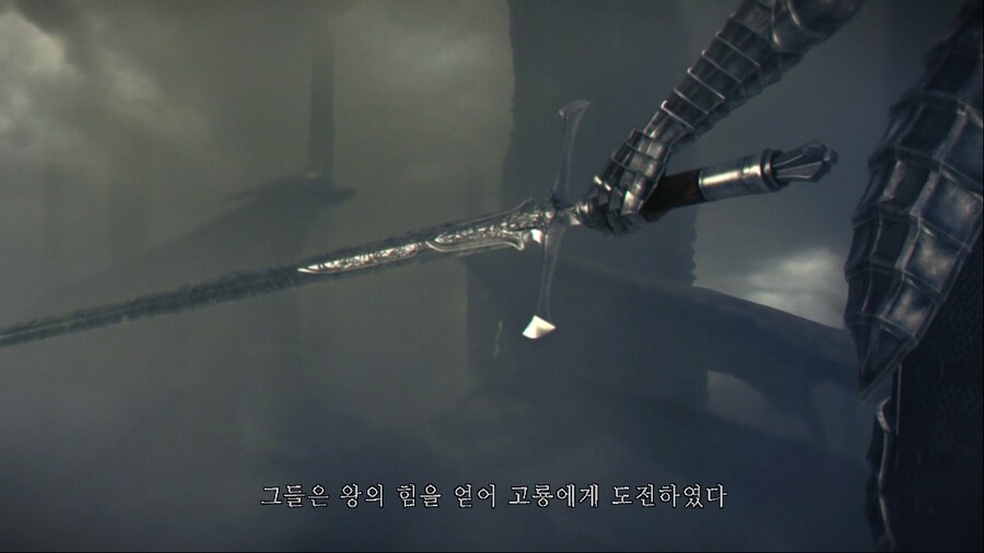 [NS]다크소울 리마스터 ( 스샷 압박)_21.jpg