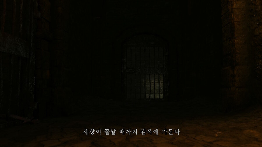 [NS]다크소울 리마스터 ( 스샷 압박)_43.jpg