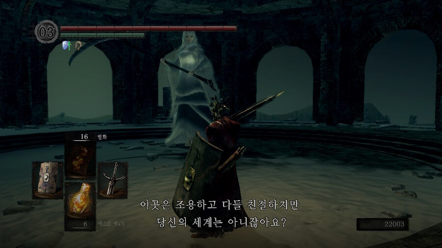 [NS]다크소울 리마스터 ( 스샷 압박)_223.jpg