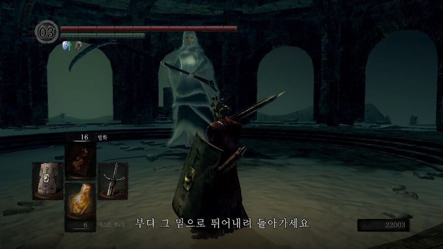 [NS]다크소울 리마스터 ( 스샷 압박)_224.jpg