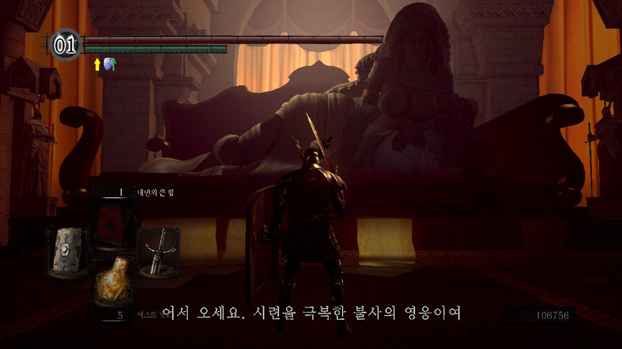 [NS]다크소울 리마스터 ( 스샷 압박)_255.jpg