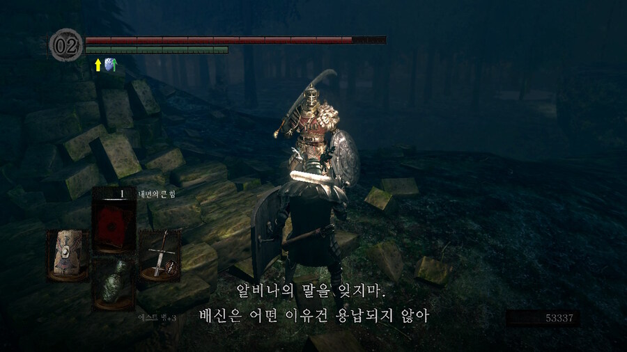 [NS]다크소울 리마스터 ( 스샷 압박)_276.jpg
