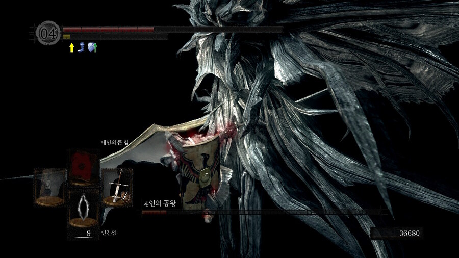 [NS]다크소울 리마스터 ( 스샷 압박)_288.jpg