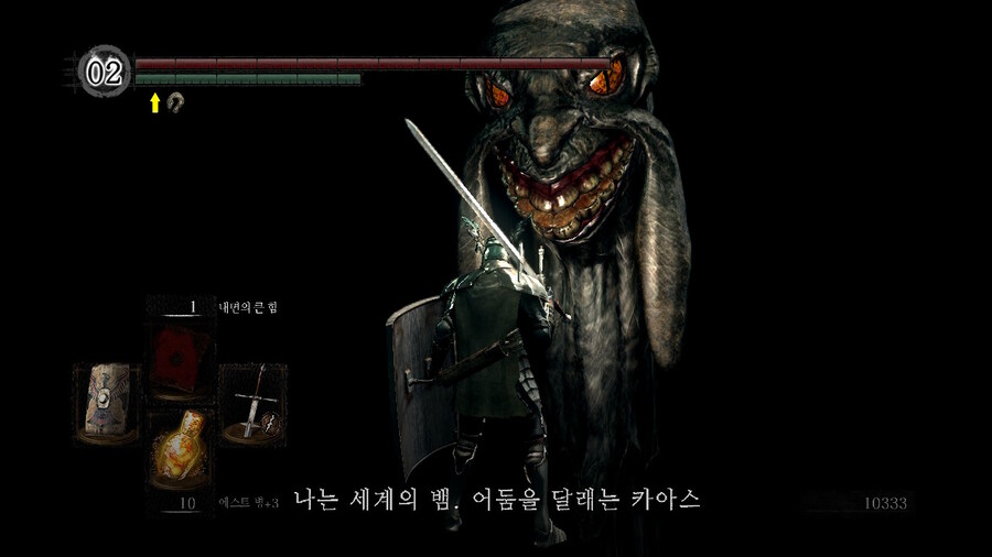 [NS]다크소울 리마스터 ( 스샷 압박)_293.jpg