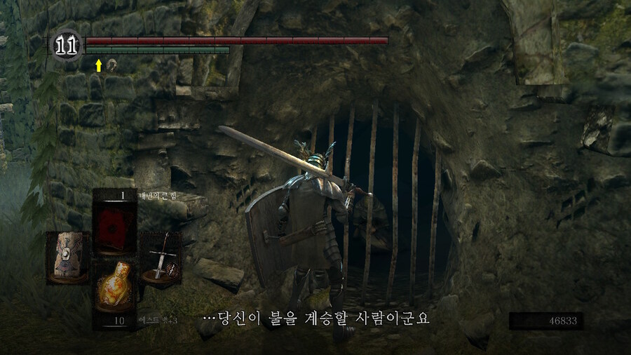 [NS]다크소울 리마스터 ( 스샷 압박)_305.jpg