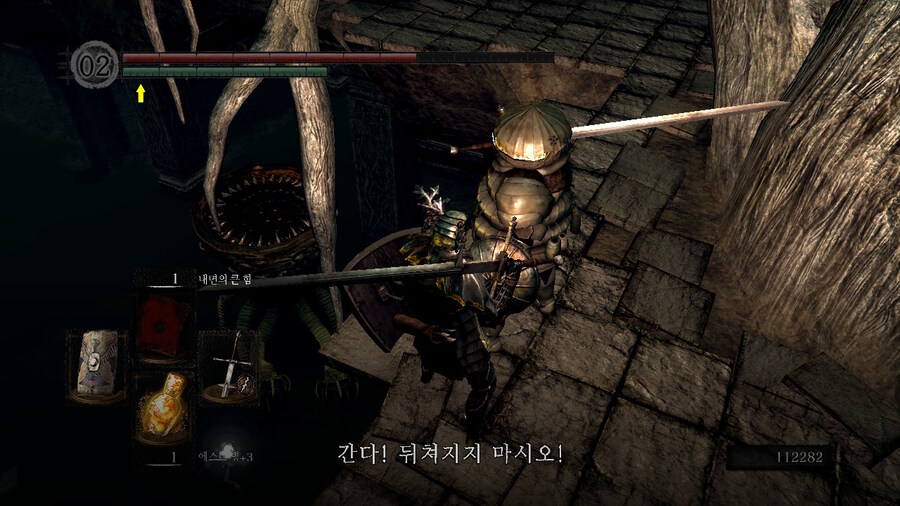 [NS]다크소울 리마스터 ( 스샷 압박)_322.jpg