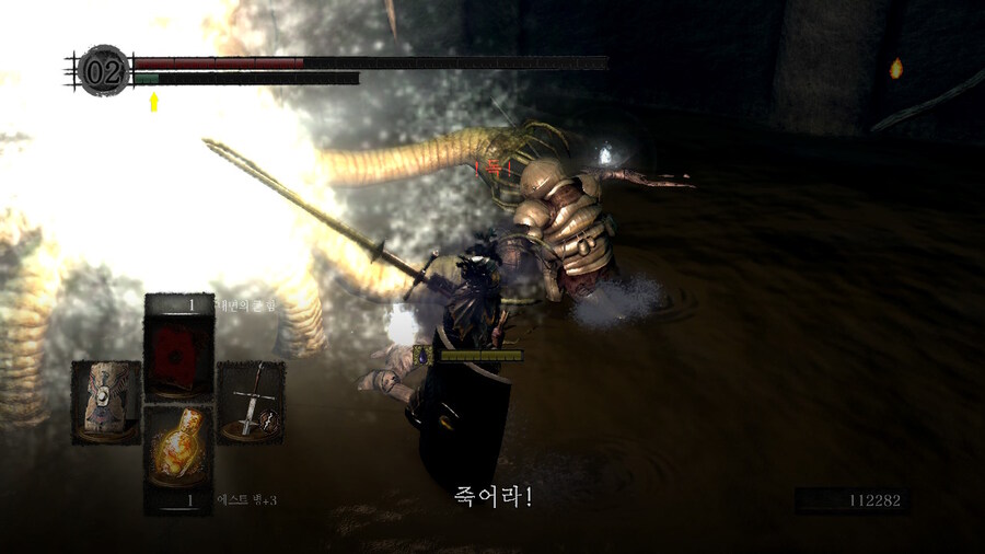 [NS]다크소울 리마스터 ( 스샷 압박)_323.jpg