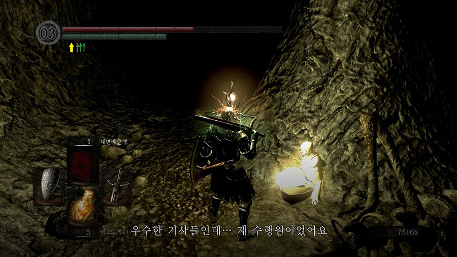 [NS]다크소울 리마스터 ( 스샷 압박)_365.jpg
