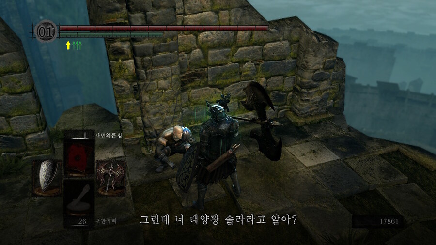 [NS]다크소울 리마스터 ( 스샷 압박)_383.jpg