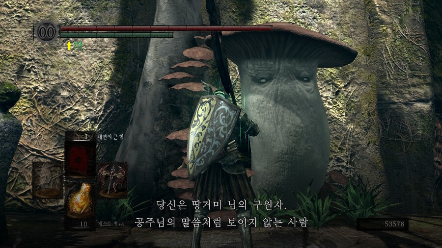 [NS]다크소울 리마스터 ( 스샷 압박)_472.jpg