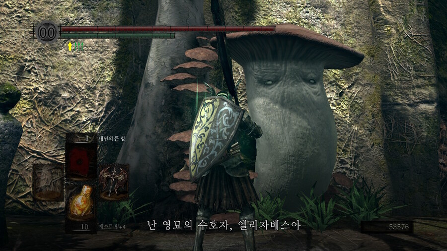 [NS]다크소울 리마스터 ( 스샷 압박)_477.jpg