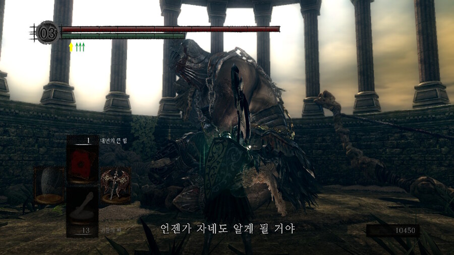 [NS]다크소울 리마스터 ( 스샷 압박)_491.jpg