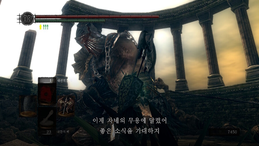 [NS]다크소울 리마스터 ( 스샷 압박)_512.jpg
