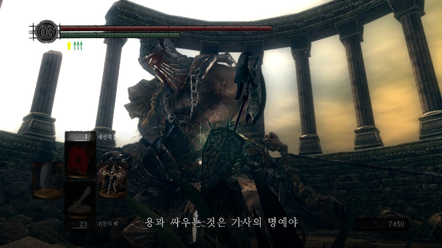[NS]다크소울 리마스터 ( 스샷 압박)_513.jpg