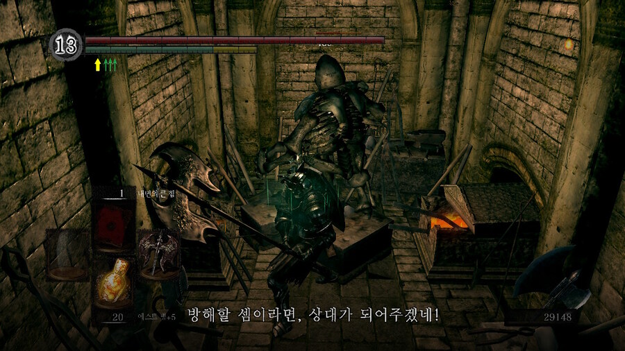 [NS]다크소울 리마스터 ( 스샷 압박)_553.jpg