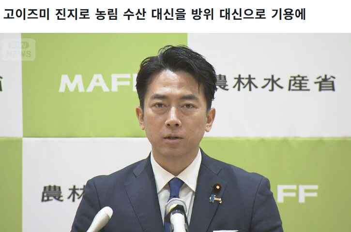 일본 쌀값이 폭등한 이유_2.png