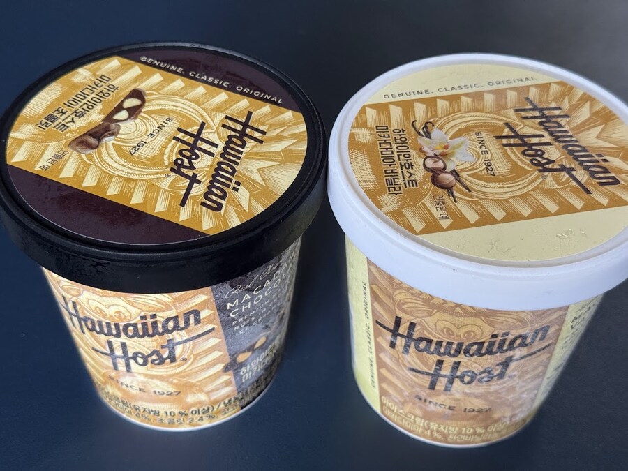 하와이안 호스트 아이스크림_1.jpg