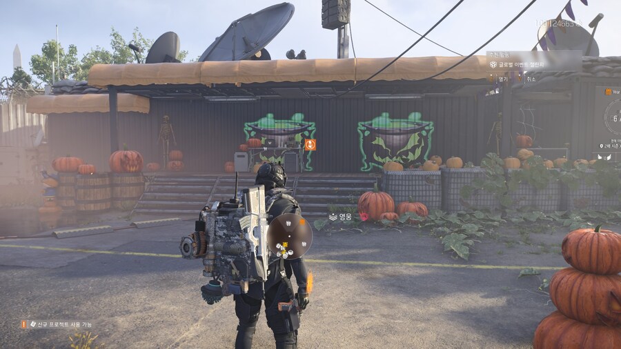 지금 디비전 들어가면 보이는 화면_4.jpg