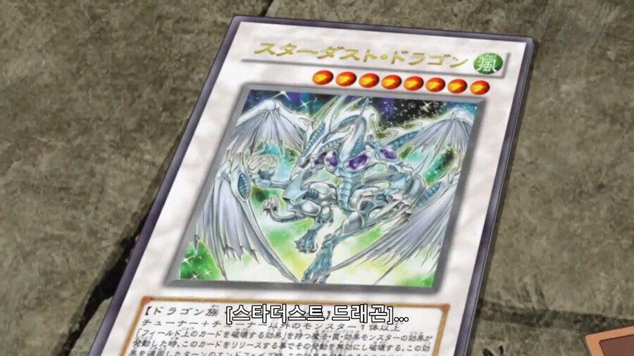 [유희왕 5D's] 뭔가 계획이 있었지만 무산된 것으로 보이는 에피소드_3.png
