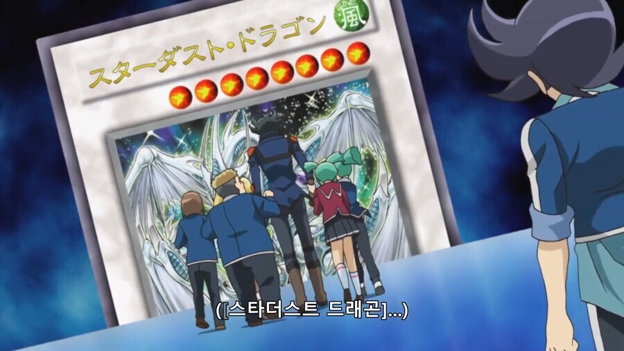 [유희왕 5D's] 뭔가 계획이 있었지만 무산된 것으로 보이는 에피소드_13.png