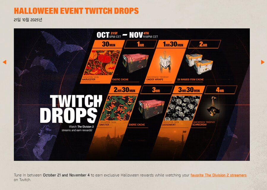 드랍스 이벤트 있습니다._1.png