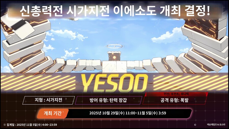 10.22 일섭 패치노트 기계번역(수카모 조각작 외)_3.jpg