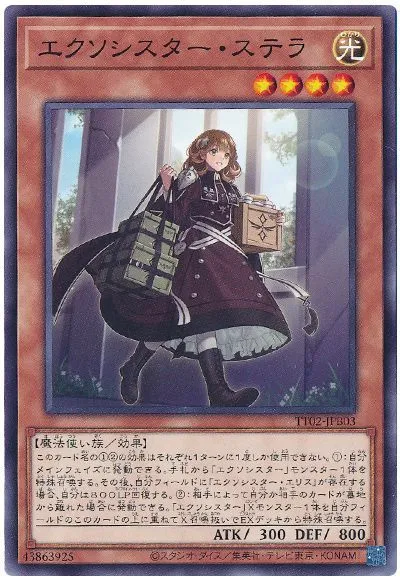 그래도 이번 신규는 머리 좀 쓴 느낌_2.webp