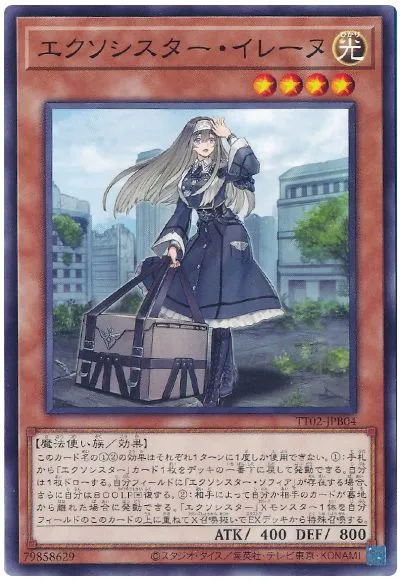 그래도 이번 신규는 머리 좀 쓴 느낌_3.webp