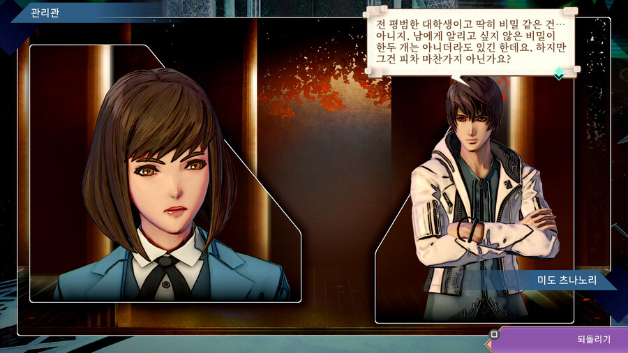 뉴스/겜툰_3.jpg