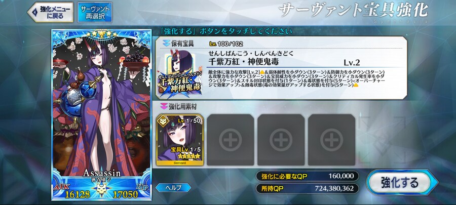 일그오) 막판 10연차로 슈텐 보3 달성...!!_3.jpg