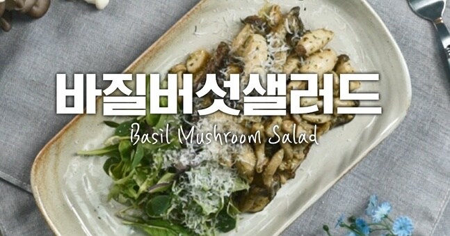 세상에서 가장 야한 샐러드는?_1.jpg