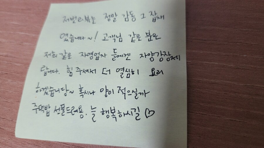 뭐지 뭔가 뭔가 일어나고 있음;;;;_1.jpg