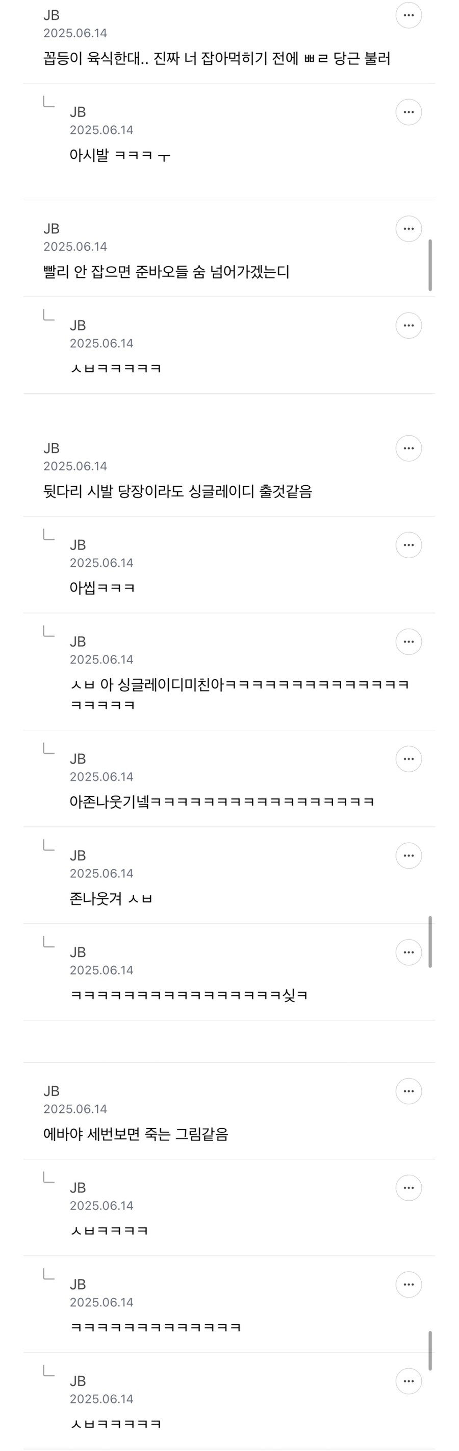 혐) 혹시 이거 곱등이니?.._4.jpg