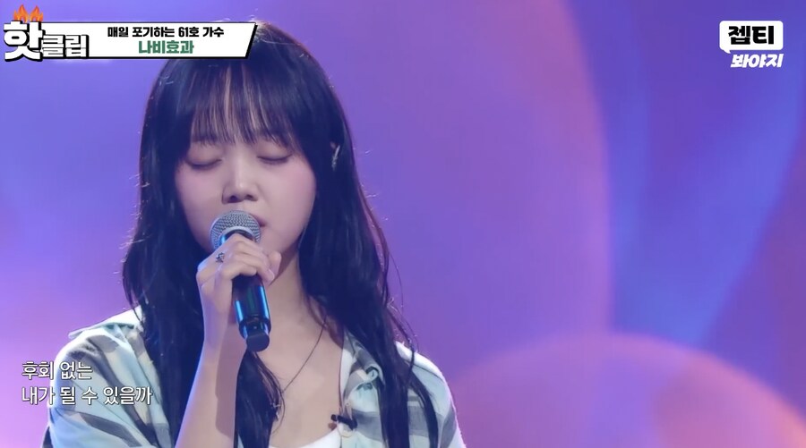 얼굴은 완전 애기한데 목소리 대반전이었던 싱어게인4 참가자_1.png