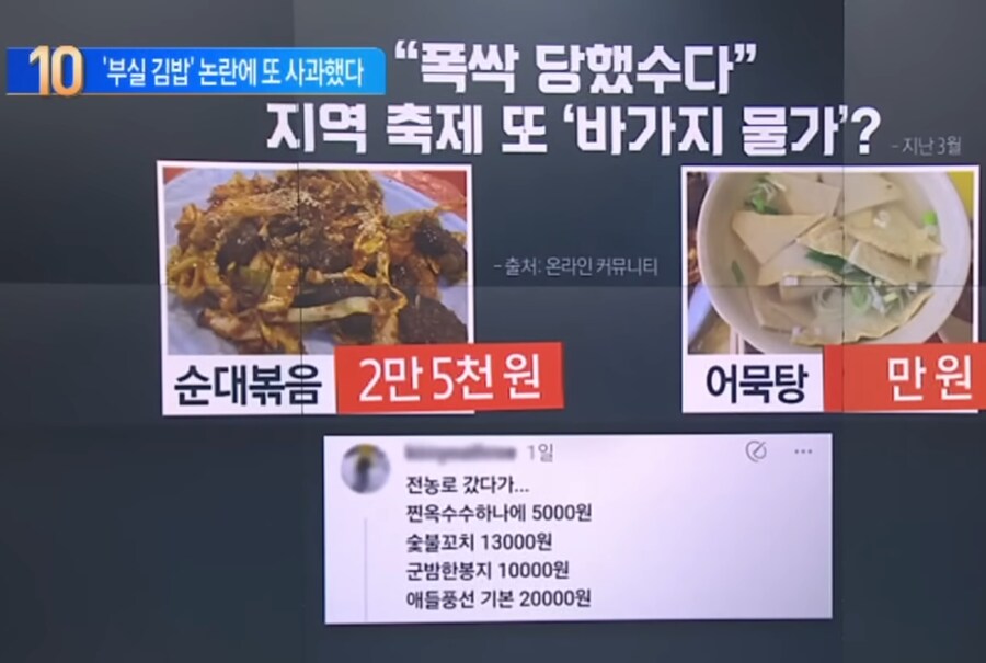 "김밥이 아니라 김초밥"_5.png