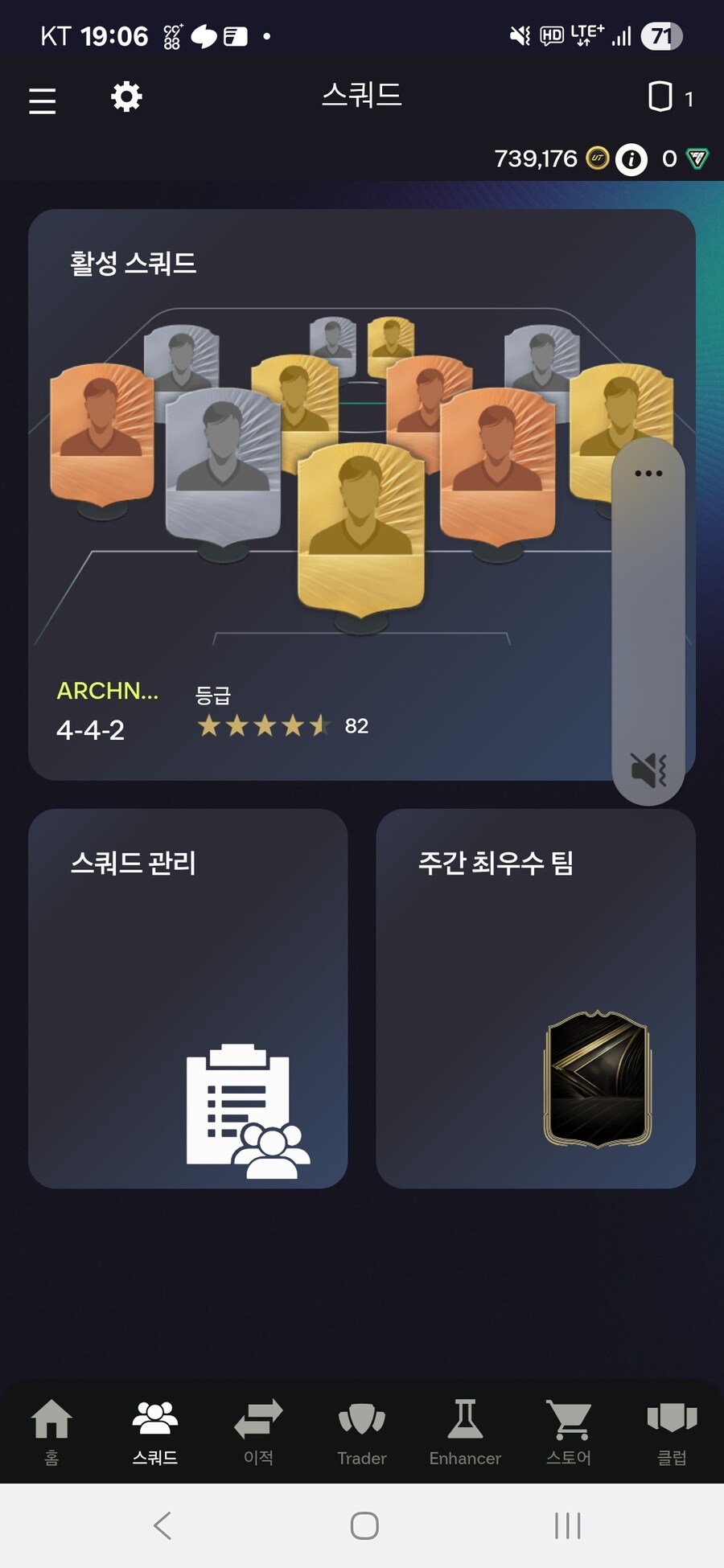 플스 10만코인 2만원, 40만코인 8만원에 팝니다._1.jpg