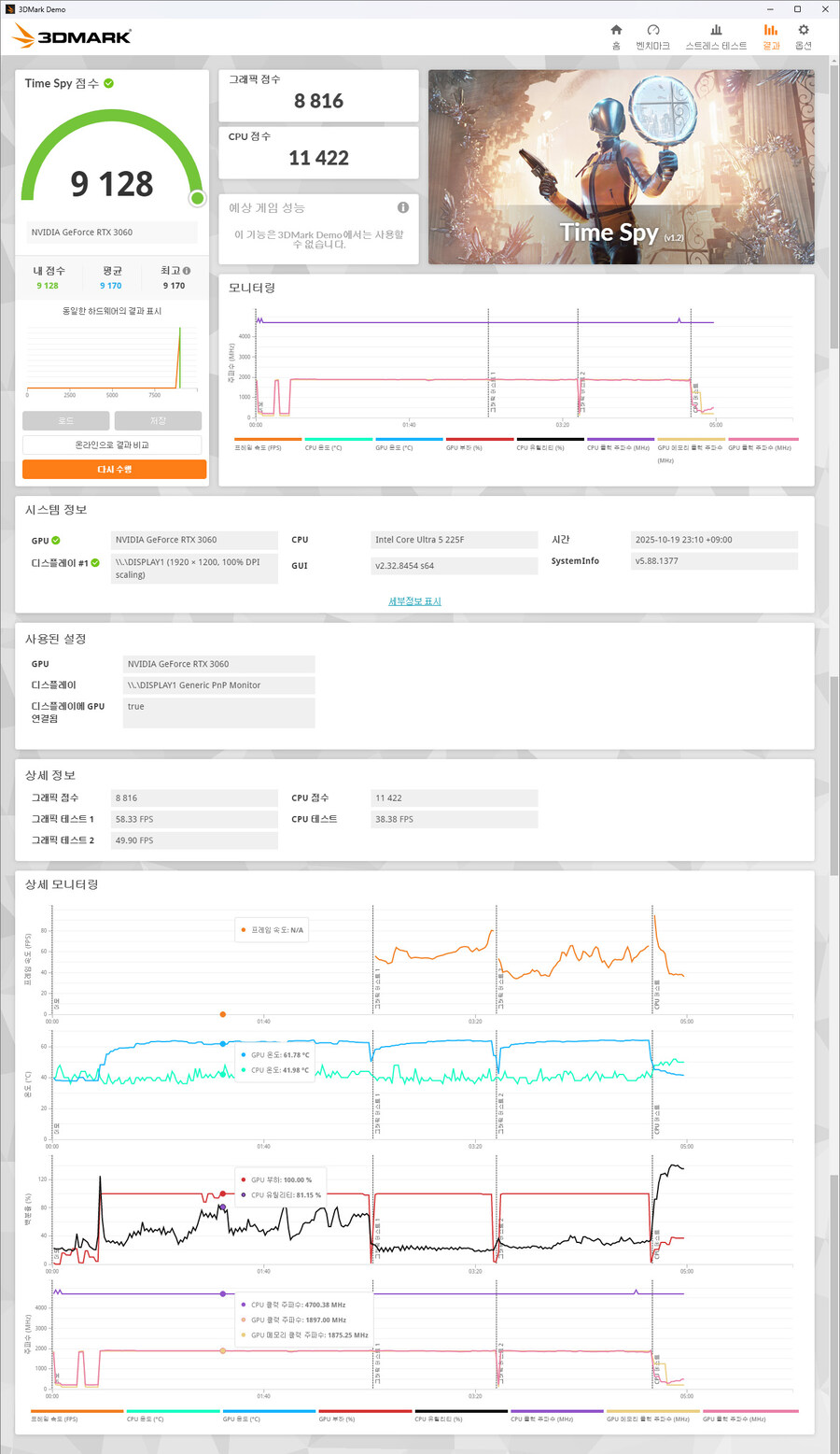 스카이디지탈 파워스테이션7 PS7-GPX850S5 풀모듈러 파워서플라이_19.jpg