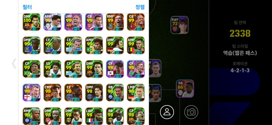 코단 판매합니다_3.png