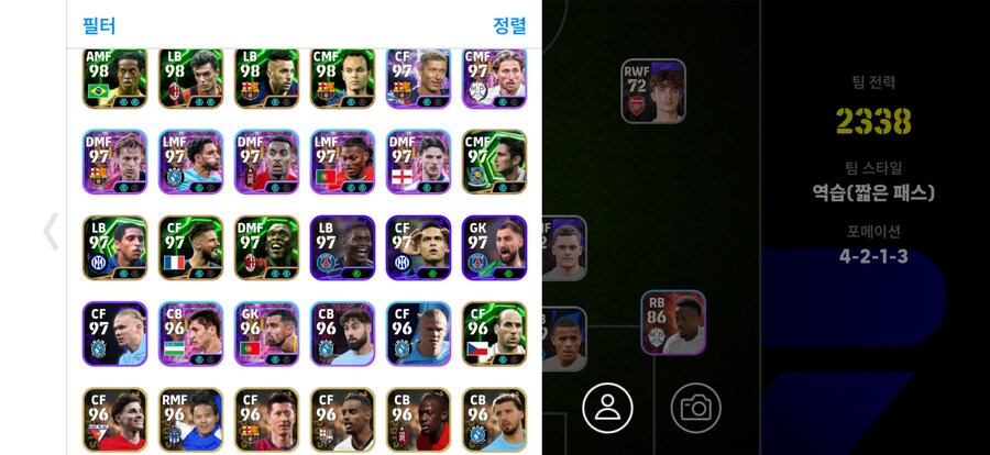 코단 판매합니다_4.png