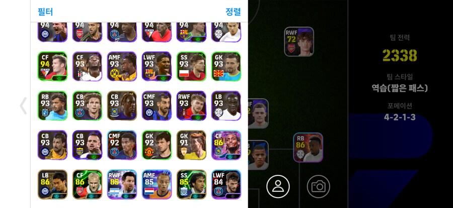 코단 판매합니다_7.png