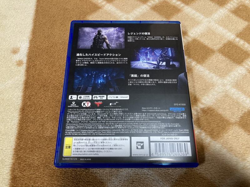 닌자 가이덴 4 (NINJA GAIDEN 4)_17.jpg