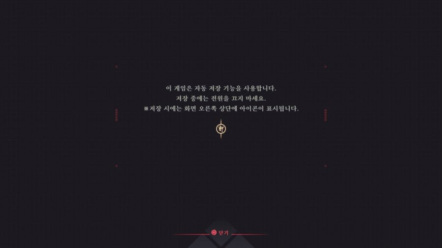 닌자 가이덴 4 (NINJA GAIDEN 4)_41.jpg