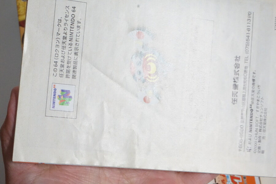 안녕하세요 대구 레트로게임샵 애기와멍멍이입니다 (2025.10.21재고갱신)_11.jpg
